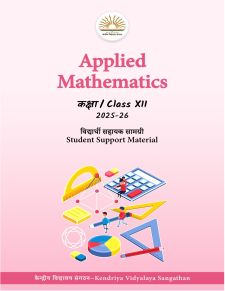 KVS  2025 Class XII Applied Mathematics